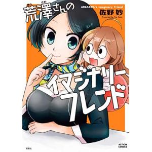 新品 / 死役所 (1-28巻 最新刊) 全巻セット : 漫画全巻ドットコム