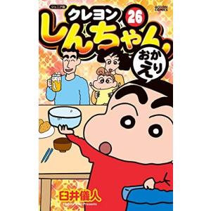 新品 / 特典あり クレヨンしんちゃん (1-50巻 全巻)[特製クレヨン