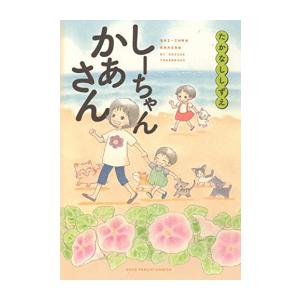 新品 / 宇宙兄弟 (1-45巻 最新刊) [小山宙哉先生描き下ろしボックス付