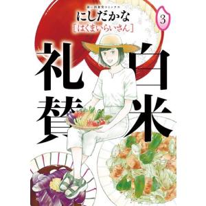 新品 / ちはやふる (1-50巻 全巻) 全巻セット : 漫画全巻ドットコム