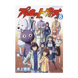 黄昏流星群　1～53　セット 黄昏流星群/漫画全巻セット◇C≪1〜79巻（既刊）≫ : WebShopびーだま