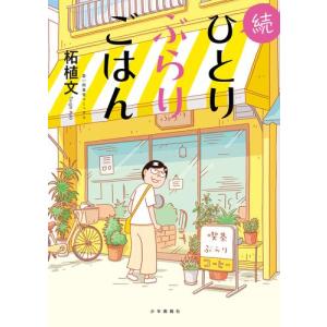 新品 / あっぱれ!浦安鉄筋家族 (1-24巻 全巻) 全巻セット : 漫画全巻