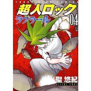 新品 / [シャンフロ]シャングリラ・フロンティア (1-24巻 最新刊) 特装