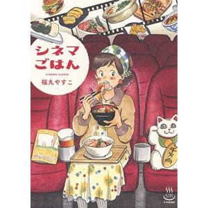 新品 / ドラゴン桜 (1-21巻 全巻) 三田紀房先生描き下ろし全巻収納BOX