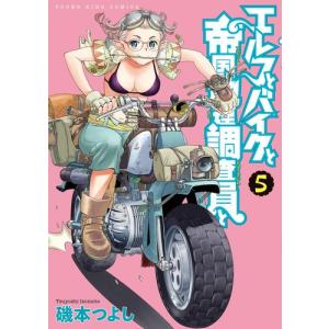 新品 / 見える子ちゃん (1-14巻 最新刊) 全巻セット : 漫画全巻ドット