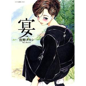 【全巻】鬼ゴロシ1〜16巻 中古]鬼ゴロシ (1-16巻) 全巻セット コンディション(良い) : 漫画全巻