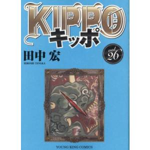[新品]KIPPO キッポ (1-26巻 最新刊) 全巻セット｜mangazenkan