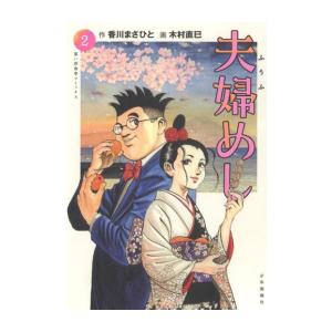 5月上旬より発送予定 / 新品 多聞くん今どっち!? (1-15巻 最新刊) 全巻