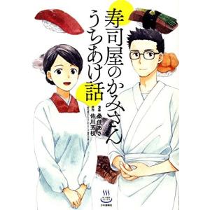新品 / 終末のワルキューレ異聞 呂布奉先飛将伝 (1-7巻 全巻) 全巻