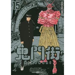 1月中旬より発送予定 / 新品 イクサガミ (1-6巻 最新刊) 全巻セット