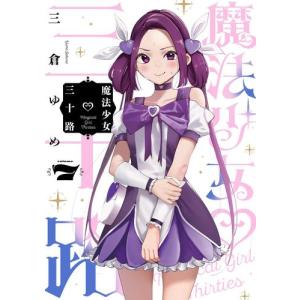 新品 / 不徳のギルド (1-18巻 最新刊) 全巻セット : 漫画全巻ドット