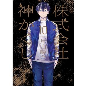 新品 / 鎌倉ものがたり (1-37巻 最新刊) 全巻セット : 漫画全巻ドット