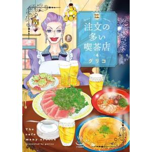 新品 / 特典あり からかい上手の高木さん (1-20巻 全巻)[限定アクリル