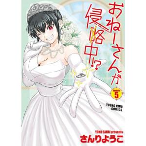 講談社（kodansha） 新品 / 寄宿学校のジュリエット (1-16巻 全巻