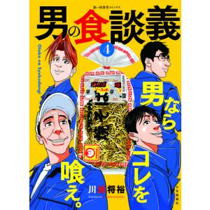 新品 / フットボールネーション (1-20巻 最新刊) 全巻セット : 漫画