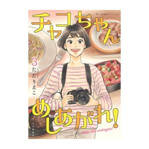 新品 / 無職転生 〜異世界行ったら本気だす〜 (1-25巻 最新刊) 全巻