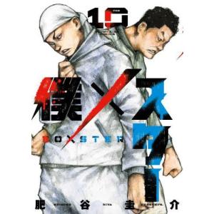 新品 / 弱虫ペダル (76-90巻) 全巻セット : 漫画全巻ドットコム Yahoo