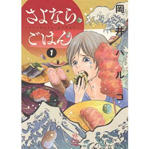 講談社（kodansha） 新品 / [水木しげる漫画大全集第1期 C] 皆伝への道