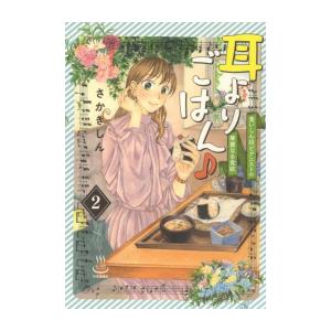 新品 / 全巻収納ダンボール本棚付 シティーハンター CITY HUNTER