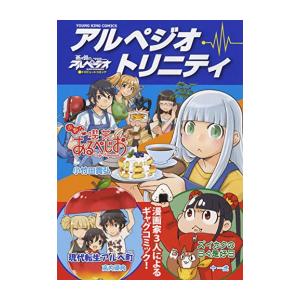 新品 / 弱虫ペダル SPARE BIKE (1-15巻 最新刊) 全巻セット : 漫画全巻