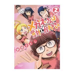 新品 / ライトノベル ザ・ニュー・ゲート THE NEW GATE (全23冊) 全巻