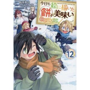 ぞくぞく村のおばけ シリーズ 全19巻 セット Amazon.co.jp: ぞくぞく村のおばけシリーズ(全19巻セット) : 末吉 暁子
