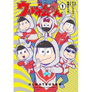 新品 / 特典あり デッドマウント・デスプレイ (1-16巻 最新刊)[ポスト
