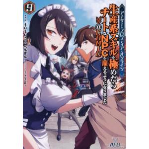 新品 / [全巻収納ダンボール本棚付]ANGEL VOICE エンジェルボイス (1