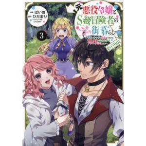 新品 / ワールドトリガー (1-29巻 最新刊) 全巻セット : 漫画全巻
