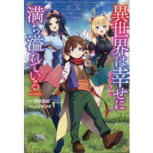 FAIRY TAIL フェアリーテイル（全63巻セット） : マンガ屋アニメ屋