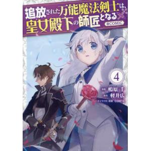 新品 / ゾンビランドサガ外伝 ザ・ファースト・ゾンビィ (1-3巻 全巻