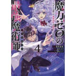 計16冊 完全版 ドラゴンクエスト列伝 ロトの紋章 全15巻＋リターン
