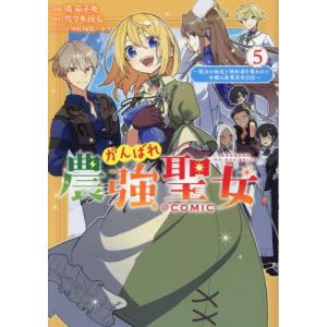 メンタル強め美女白川さん　1〜8巻セット 新品 / メンタル強め美女白川さん (1-8巻 最新刊) 全巻セット : 漫画