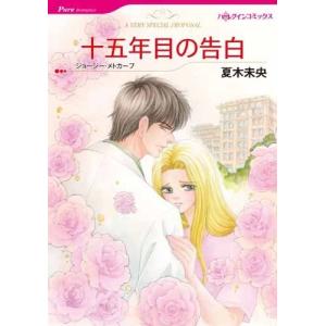 新品 / ヤンキー君と科学ごはん (1-7巻 最新刊) 全巻セット : 漫画全巻
