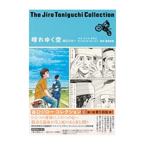 魔界の主役は我々だ! VOL.1 全巻 1~22 新品 / 魔界の主役は我々だ! (1-22巻 全巻) 全巻セット : 漫画全巻