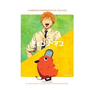 ☀️ 完結帯付き良品 炎炎ノ消防隊 全巻 ☀️ 炎炎ノ消防隊 全巻セット（全34巻） | 八文字屋OnlineStore