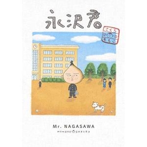 新品 / 左ききのエレン (1-25巻 最新刊) 全巻セット : 漫画全巻ドット