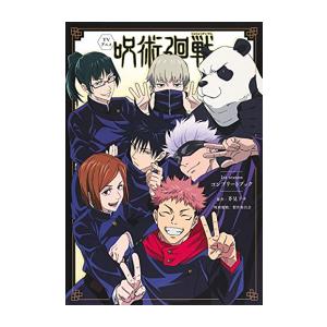 新品 / panpanya 楽園コミックセット (全10冊) 全巻セット