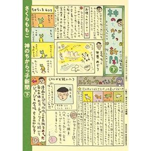 ちびまる子ちゃん全巻セット＋関連本　29冊セット ちびまる子ちゃん全巻セット＋関連本 29冊セット