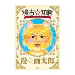 全巻セット Nyanko...* コミック全巻セット・まとめ買い】まんがで！にゃんこ大戦争(1