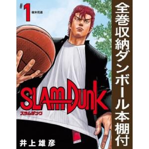 [新品][全巻収納ダンボール本棚付]スラムダンク SLAM DUNK 新装再編版(全20巻) 全巻セット