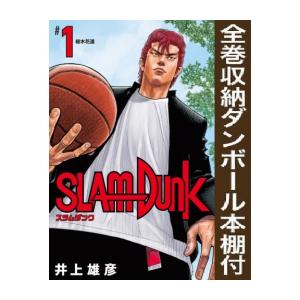 新品 / 全巻収納ダンボール本棚付 / スラムダンク SLAM DUNK 新装再編版(全20巻) 全...