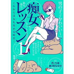 講談社（kodansha） 新品 / 転スラ日記 転生したらスライムだった件 (1