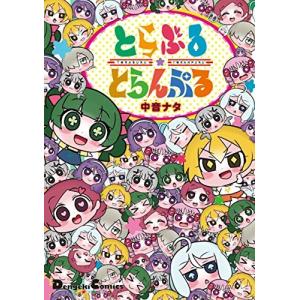 【全巻初版帯付】マンガ　かぐや様は告らせたい全巻、同人版全巻セットブックカバー付 かぐや様は告らせたい 全28巻セット！ 豪華DVD関連本付き！