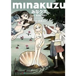 【翌日出荷‼️】　ダークギャザリング　１巻から１８巻　最新巻付き　全巻セット ダークギャザリング（1〜18巻、全巻セット） ダークギャザリング 1