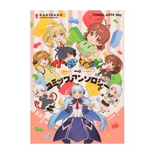 新品 / スキップ・ビート! (1-52巻 最新刊) 全巻セット : 漫画全巻