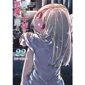 送料無料 銀河英雄伝説 1-34巻 藤崎竜 田中芳樹 銀河の歴史がまた1