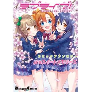 新品 / 弱虫ペダル (76-90巻) 全巻セット : 漫画全巻ドットコム Yahoo