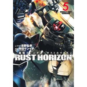 闇金ウシジマくん外伝　肉蝮伝説　1〜24巻　全巻セット　最新刊 Amazon.co.jp: 闇金ウシジマくん外伝 肉蝮伝説 (7) (ビッグ