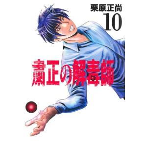 新品 / 藤子・F・不二雄大全集 第4期 全14巻セット 全巻セット : 漫画